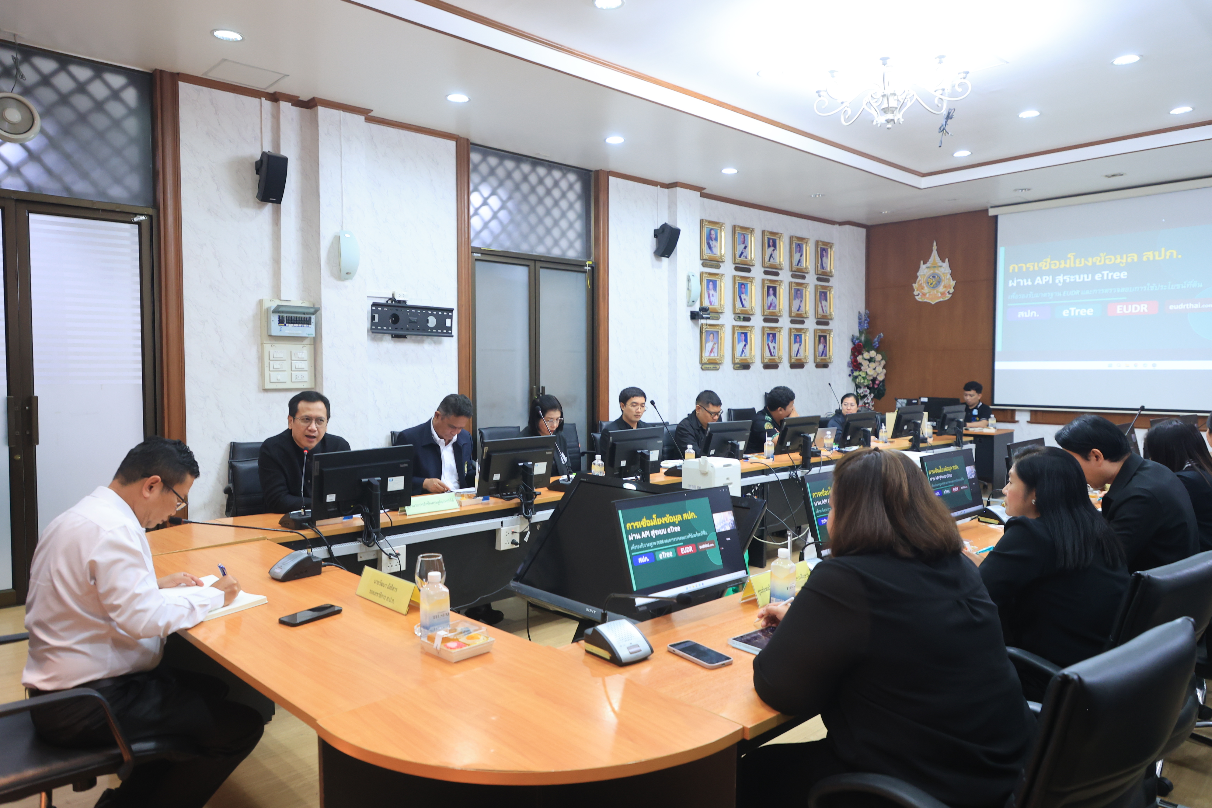 title - ส.ป.ก. ร่วมประชุมกับกรมป่าไม้ หารือแนวทางการเชื่อมโยงข้อมูลกับ ส.ป.ก. ผ่าน API สู่ระบบ eTree